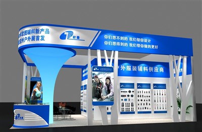 54平米展臺(tái)設(shè)計(jì)制作：三面開口/現(xiàn)代/木質(zhì)結(jié)構(gòu)/藍(lán)色，為服裝展展商而作（免費(fèi)使用）