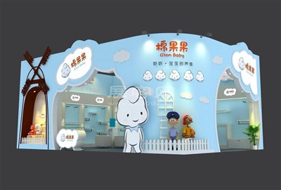 54平米展臺(tái)設(shè)計(jì)制作：二面開(kāi)口/卡通/木質(zhì)結(jié)構(gòu)/藍(lán)色，為嬰幼展展商而作（免費(fèi)使用）
