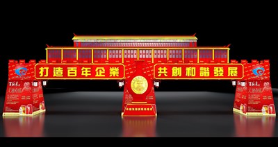50平米展臺設計制作：一面開口/中式/木質(zhì)結(jié)構(gòu)/紅色，為食品展展商而作（免費使用）