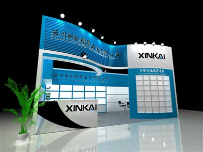 18平米展臺設計制作：二面開口/現(xiàn)代/木質(zhì)結(jié)構(gòu)/藍色，為五金展展商而作（免費使用）