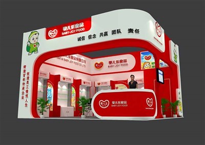 36平米展臺(tái)設(shè)計(jì)制作：二面開口/現(xiàn)代/木質(zhì)結(jié)構(gòu)/紅色，為嬰幼展展商而作（免費(fèi)使用）