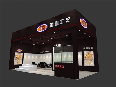 40.5平米展臺設計制作：二面開口/現代/木質結構/咖啡色，為五金展展商而作（免費使用）