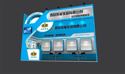 18平米展臺設(shè)計(jì)制作：一面開口/現(xiàn)代/木質(zhì)結(jié)構(gòu)/藍(lán)色，為嬰幼展展商而作（免費(fèi)使用）