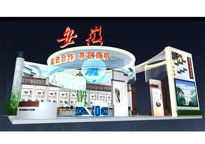 180平米展臺(tái)設(shè)計(jì)制作：三面開口/前衛(wèi)/木質(zhì)結(jié)構(gòu)/白色，為成就招商展展商而作（免費(fèi)使用）