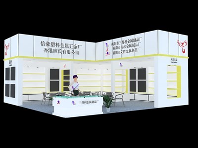 81平米展臺設計制作：二面開口/現(xiàn)代/木質(zhì)結(jié)構(gòu)/白色，為五金展展商而作（免費使用）