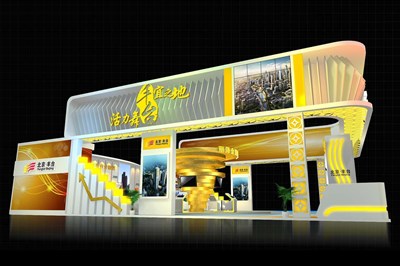 192平米展臺設計制作：一面開口/現(xiàn)代/木質結構/黃色，為金融展展商而作（免費使用）
