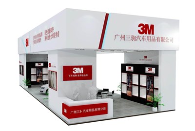90平米展臺設(shè)計制作：三面開口/現(xiàn)代/木質(zhì)結(jié)構(gòu)/白色，為汽配展展商而作（免費(fèi)使用）