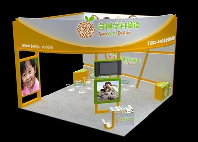 36平米展臺(tái)設(shè)計(jì)制作：三面開口/現(xiàn)代/木質(zhì)結(jié)構(gòu)/黃色，為文具圖書展展商而作（免費(fèi)使用）