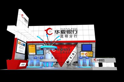 40平米展臺(tái)設(shè)計(jì)制作：一面開口/現(xiàn)代/木質(zhì)結(jié)構(gòu)/紅色，為金融展展商而作（免費(fèi)使用）