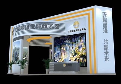82.5平米展臺設(shè)計制作：二面開口/現(xiàn)代/木質(zhì)結(jié)構(gòu)/灰色，為金融展展商而作（免費使用）