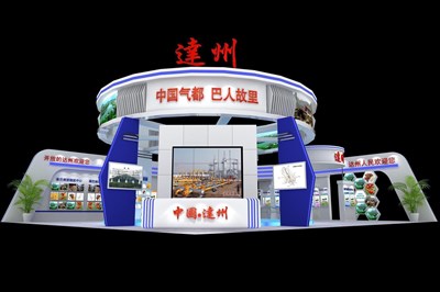 360平米展臺設計制作：三面開口/現代/木質結構/藍色，為成就招商展展商而作（免費使用）