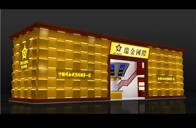 126平米展臺設計制作：一面開口/現(xiàn)代/木質結構/黃色，為金融展展商而作（免費使用）