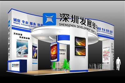 72平米展臺設(shè)計制作：二面開口/現(xiàn)代/木質(zhì)結(jié)構(gòu)/藍色，為金融展展商而作（免費使用）