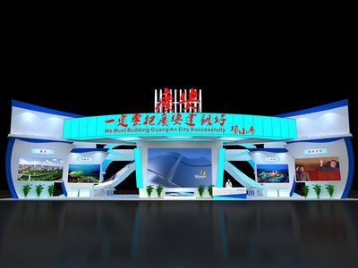 800平米展臺設計制作：三面開口/現代/木質結構/藍色，為成就招商展展商而作（免費使用）