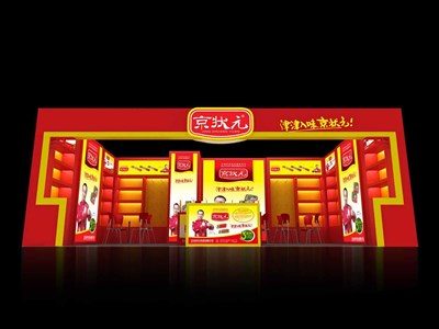 32.8平米展臺設計制作：一面開口/中式/木質(zhì)結(jié)構(gòu)/紅色，為食品展展商而作（免費使用）