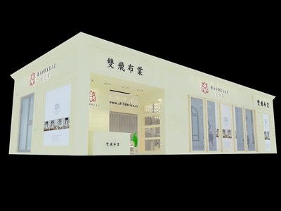 161.5平米展臺設(shè)計制作：一面開口/現(xiàn)代/木質(zhì)結(jié)構(gòu)/米色，為紡織展展商而作（免費使用）