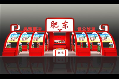 162平米展臺(tái)設(shè)計(jì)制作：一面開(kāi)口/現(xiàn)代/木質(zhì)結(jié)構(gòu)/紅色，為農(nóng)交會(huì)展商而作（免費(fèi)使用）