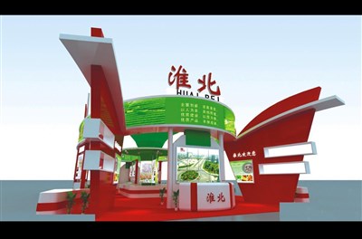 220平米展臺設(shè)計(jì)制作：一面開口/現(xiàn)代/木質(zhì)結(jié)構(gòu)/紅色，為農(nóng)交會展商而作（免費(fèi)使用）