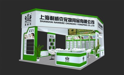 54平米展臺(tái)設(shè)計(jì)制作：三面開(kāi)口/現(xiàn)代/木質(zhì)結(jié)構(gòu)/綠色，為寵物水族展展商而作（免費(fèi)使用）