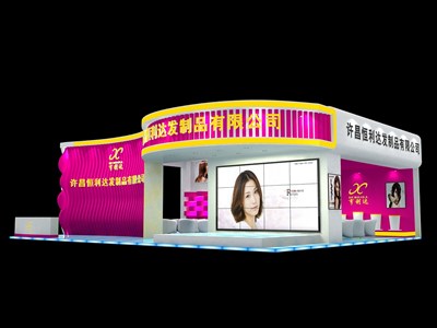 180平米展臺設(shè)計制作：三面開口/現(xiàn)代/木質(zhì)結(jié)構(gòu)/粉色，為美博會展商而作（免費(fèi)使用）