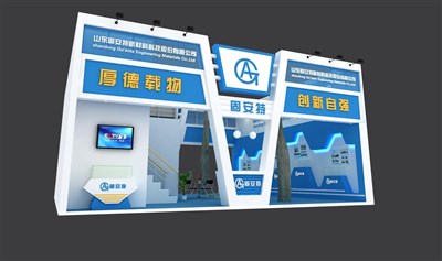 100平米展臺設計制作：二面開口/前衛(wèi)/雙層結(jié)構/藍色，為汽配展展商而作（免費使用）