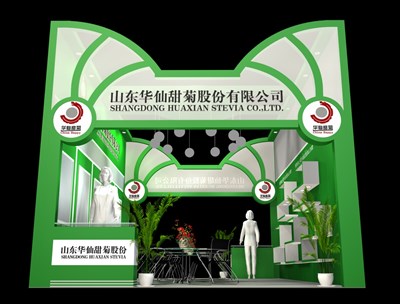 24平米展臺(tái)設(shè)計(jì)制作：二面開(kāi)口/現(xiàn)代/木質(zhì)結(jié)構(gòu)/綠色，為食品展展商而作（免費(fèi)使用）