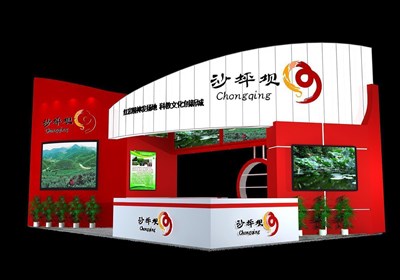 54平米展臺設(shè)計制作：二面開口/現(xiàn)代/木質(zhì)結(jié)構(gòu)/紅色，為農(nóng)交會展商而作（免費使用）