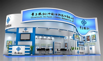66平米展臺設(shè)計制作：二面開口/現(xiàn)代/木質(zhì)結(jié)構(gòu)/藍色，為食品展展商而作（免費使用）