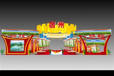 360平米展臺(tái)設(shè)計(jì)制作：一面開口/現(xiàn)代/木質(zhì)結(jié)構(gòu)/紅色，為農(nóng)交會(huì)展商而作（免費(fèi)使用）