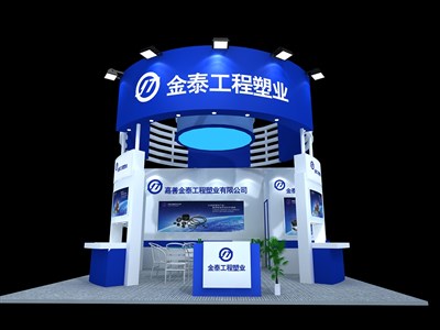 36平米展臺設計制作：一面開口/現(xiàn)代/木質(zhì)結(jié)構/藍色，為汽配展展商而作（免費使用）