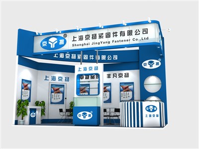 18平米展臺設(shè)計制作：二面開口/前衛(wèi)/木質(zhì)結(jié)構(gòu)/藍(lán)色，為機(jī)械展展商而作（免費使用）