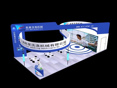120平米展臺設計制作：三面開口/前衛(wèi)/木質結構/藍色，為機械展展商而作（免費使用）