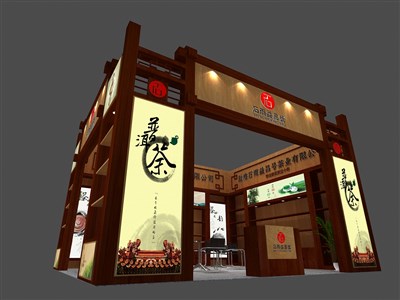 42平米展臺設(shè)計制作：二面開口/中式/木質(zhì)結(jié)構(gòu)/咖啡色，為茶博會展商而作（免費使用）