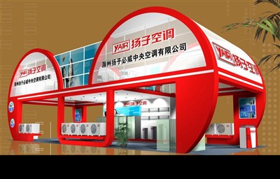 96平米展臺(tái)設(shè)計(jì)制作：四面開(kāi)口/現(xiàn)代/木質(zhì)結(jié)構(gòu)/紅色，為家電展展商而作（免費(fèi)使用）