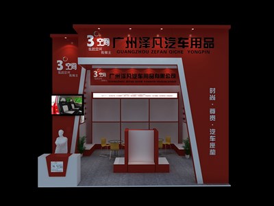 36平米展臺設(shè)計制作：一面開口/現(xiàn)代/木質(zhì)結(jié)構(gòu)/紅色，為汽配展展商而作（免費(fèi)使用）