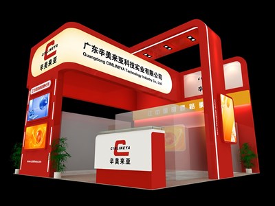 36平米展臺(tái)設(shè)計(jì)制作：三面開口/現(xiàn)代/木質(zhì)結(jié)構(gòu)/紅色，為機(jī)械展展商而作（免費(fèi)使用）