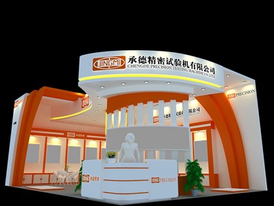70平米展臺設(shè)計(jì)制作：二面開口/現(xiàn)代/木質(zhì)結(jié)構(gòu)/橙色，為機(jī)械展展商而作（免費(fèi)使用）