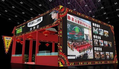 100平米展臺設(shè)計制作：三面開口/中式/木質(zhì)結(jié)構(gòu)/紅色，為茶博會展商而作（免費使用）