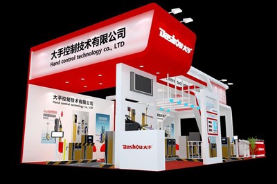 72平米展臺設(shè)計制作：三面開口/前衛(wèi)/木質(zhì)結(jié)構(gòu)/紅色，為機械展展商而作（免費使用）