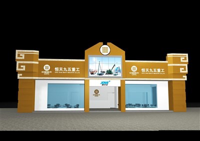 150平米展臺設(shè)計制作：一面開口/現(xiàn)代/木質(zhì)結(jié)構(gòu)/黃色，為機械展展商而作（免費使用）