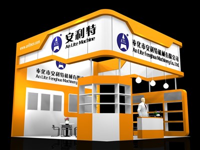 36平米展臺設計制作：三面開口/現代/木質結構/橙色，為機械展展商而作（免費使用）