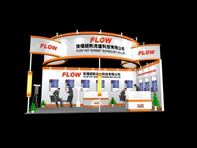 18平米展臺設(shè)計制作：二面開口/現(xiàn)代/木質(zhì)結(jié)構(gòu)/橙色，為機(jī)械展展商而作（免費使用）
