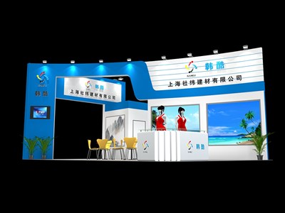 54平米展臺設計制作：三面開口/前衛(wèi)/木質(zhì)結(jié)構(gòu)/藍色，為汽配展展商而作（免費使用）