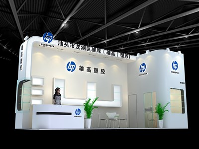 27平米展臺設計制作：二面開口/現(xiàn)代/木質結構/白色，為美博會展商而作（免費使用）