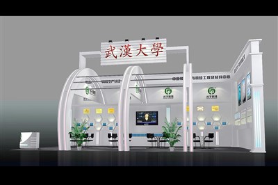 66平米展臺(tái)設(shè)計(jì)制作：二面開(kāi)口/前衛(wèi)/木質(zhì)結(jié)構(gòu)/白色，為電子展展商而作（免費(fèi)使用）
