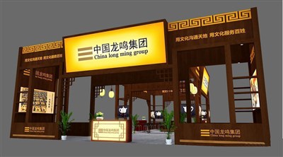 90平米展臺(tái)設(shè)計(jì)制作：四面開口/中式/木質(zhì)結(jié)構(gòu)/咖啡色，為茶博會(huì)展商而作（免費(fèi)使用）