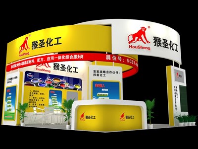 42平米展臺設(shè)計(jì)制作：三面開口/現(xiàn)代/木質(zhì)結(jié)構(gòu)/黃色，為化工展展商而作（免費(fèi)使用）