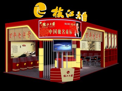 72平米展臺(tái)設(shè)計(jì)制作：三面開(kāi)口/中式/木質(zhì)結(jié)構(gòu)/紅色，為糖酒展展商而作（免費(fèi)使用）