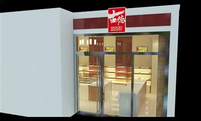 27.7平米展廳設計制作：現(xiàn)代/黃色，產品類展廳-古德珠寶展廳（免費使用）