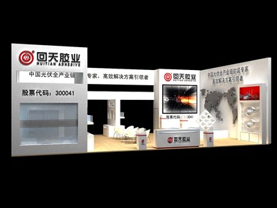 126平米展臺(tái)設(shè)計(jì)制作：二面開口/現(xiàn)代/木質(zhì)結(jié)構(gòu)/白色，為化工展展商而作（免費(fèi)使用）